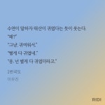 더쿠 - 1번국도 장태산… 임출육… 보고파(ㅂㅊㅅㅍ)