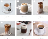 더쿠 - ☕최애 커피 메뉴 PICK☕