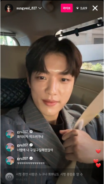더쿠 - 버블 별명이 전남친인데 아이돌인척 대화하다가 갑자기 전남친 자아 찾은 인피니트 성규