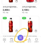 더쿠 - Cu깁티 포켓씨유에 등록하면 금액권처럼 사용 가능해?