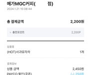 더쿠 - 씨유랑 메가 자주 가는 덬들 우주패스 다 해라해