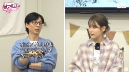 더쿠 - [핑계고] 아이유: 7일을 챙겨야 되는데 10개를 챙겼어.. 유재석: 근데 그렇게 안 돼.. 내가(?) ㅋㅋㅋㅋㅋㅋ