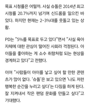 더쿠 - 
