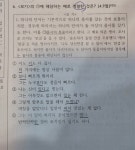 더쿠 - 수능 문법(품사 통용) 잘 아는 사람ㅠㅠ