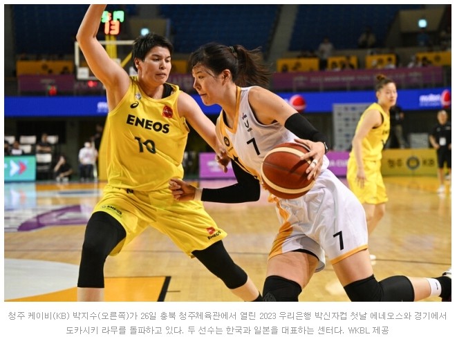 한국 여자농구 박신자컵 10주년 특별 대회, 유럽 클럽팀 초대전 개최