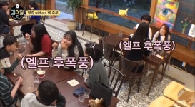 더쿠 - 강식당에서 안재현을 본 손님들 반응ㅋㅋㅋㅋㅋㅋ