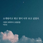 더쿠 - 사랑의 새싹약국 나눔후기🌱 (!스포있음!)