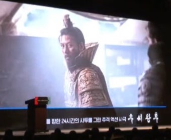 더쿠 - 지창욱 전종서 사극 우씨왕후 짧은 티저영상 (스포있음)