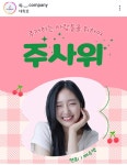 더쿠 - 대학로 연극 주사위 출연자 연희역 배수연.jpg