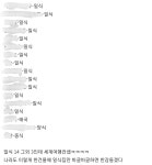 더쿠 - 안산이 저격했다는 가게... 정말 특정 가게를 저격한게 맞을까?.jpg