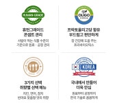 더쿠 - 에브리캣 짜먹는 스틱 14g×60p