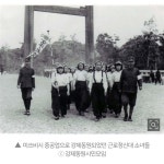 더쿠 - 창업주는 악질 친일파, 현재는 조선인 강제동원 전범기업 미쓰비시와 합작사 운영중인 큐원 삼양사 (not 삼양라면)