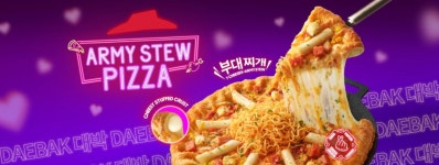 더쿠 - 부대찌개 이렇게 만들면 증오범죄 아니야? 말도 안돼