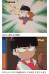 더쿠 - 지금 봐도 재미있는 만화 미소의 세상