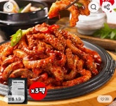 더쿠 - 왕통통 낚지볶음 3팩 18,161원 할인 중이야!