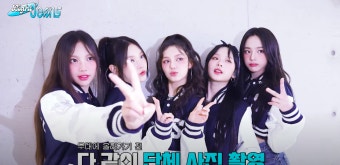 더쿠 - 뉴진스 애기들 대학축제 캡쳐한건데