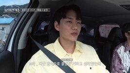 더쿠 - [남의 연애3] 이 번 시즌 원덬 도파민 터지는 재승 성민 휘 삼각 관계.jpg ㅅㅇ