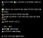 더쿠 - 🔥🔥🔥라크 300샷 목표 !