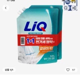 더쿠 - ㅇㄷㄷ ㅇㄹ 꿀템농장에서 세탁세제로 받으려고 하는데 뭐가 제일 나아? 아니면 다른 추천템 있을까