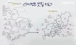더쿠 - 선수 추천 맛집 텍스트 정리해봄!!