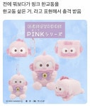 더쿠 - 교동이 탄걸로 또 억까 시작하네 관리하면 안그래