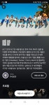 더쿠 - 127 소개글 수정된거 맞지