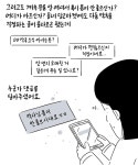 더쿠 - 굽은 다리역 ㅇㅇ약국 (*플러스 앞 그 약국) -키크니 사연을 그려드립니다