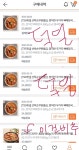 더쿠 - 뼈해장국 처돌이가 추천해드림