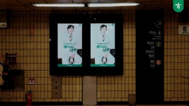 더쿠 - 임영웅 하나은행 옥외광고 근황.jpg