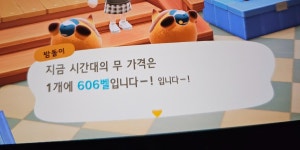 더쿠 - 무 파트너할 덬 있을까?