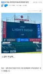 더쿠 - [KBO] ??? : 와 지금 사직구장 이라는데 진짜 뭔가 뭔가