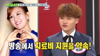 더쿠 - 장구의 신 박서진 어머니 암 치료비 내줬던 장윤정 근황.jpg
