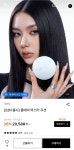 더쿠 - 네이밍 올데이 마스터 쿠션