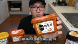 더쿠 - 찌개팔아서 건물세운 또순이네 된장찌개를 재현해본 유튜버
