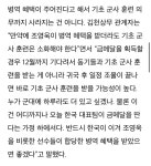 더쿠 - 영욱이 12윌에 훈련받는줄알았더니 복귀하고 바로받나보네