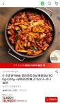 더쿠 - 춘천닭갈비 500g+500g + 연탄불고기 증정
