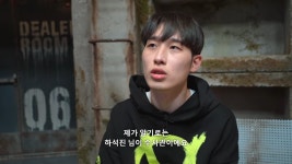 더쿠 - 석진이 1라운드에서 동재를 높이 평가하게 된 이유
