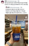 더쿠 - 현재 피해자 속출하고 있는 이디야 신상메뉴.jpg