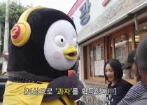 더쿠 - 광주에서 시민들에게 낭만을 느끼고 간 펭수
