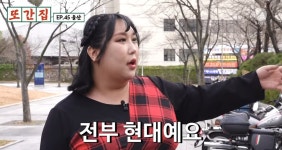더쿠 - 또간집 울산편은 그냥 스치면 현대 현대 현대