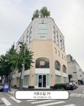 더쿠 - 놀랍지도 않은 최근 가로수 길 공실 근황.jpg