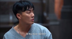 더쿠 - 데블스플랜 보는 내내 그나마 사이다 였던 부분