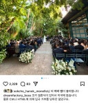 더쿠 - 이승환 조카결혼식 참석하러 미국갔대 ㅋㅋㅋ