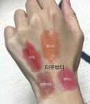 더쿠 - 아워글라스 립 소장중인거 발색