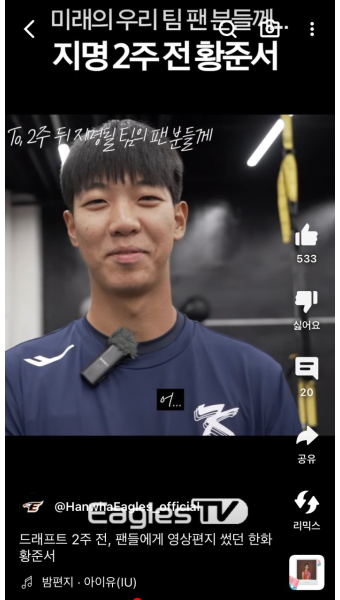 더쿠 - 아니 한화는 황준서 2주 전에 한화2군 / 청대 경기하기로 한날부터 찍어놨네ㅋㅋㅋㅋ