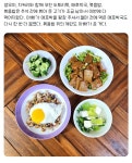 더쿠 - 9월에 먹은 집밥들