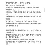 더쿠 - 미용실 매장 9개 운영하던 자영업자가 이민 가는 이유