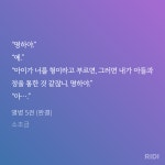 더쿠 - 명하 자꾸 장르 변경하려는 거 개웃겨 ㅅㅂㅋㅋㅋ