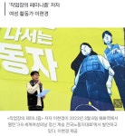 더쿠 - “여성이 주도하는 투쟁의 힘, 남태령서 입증”