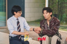 더쿠 - [유퀴즈 인스타] (비상) 스윗스트롱키티앤퍼피 덱스 유퀴즈 출동 (비상)